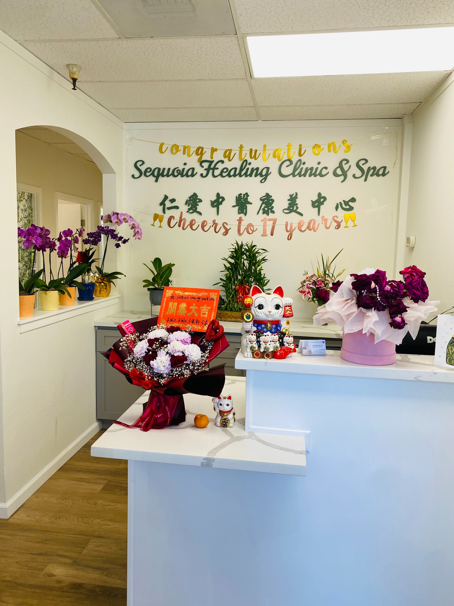 Sequoia Healing Clinic and Spa reception area